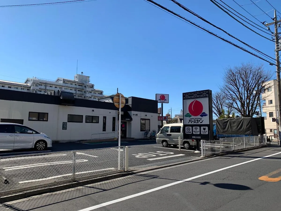 【万葉居-牡丹-】Renovated New Normal Stay Tokyo Japan
