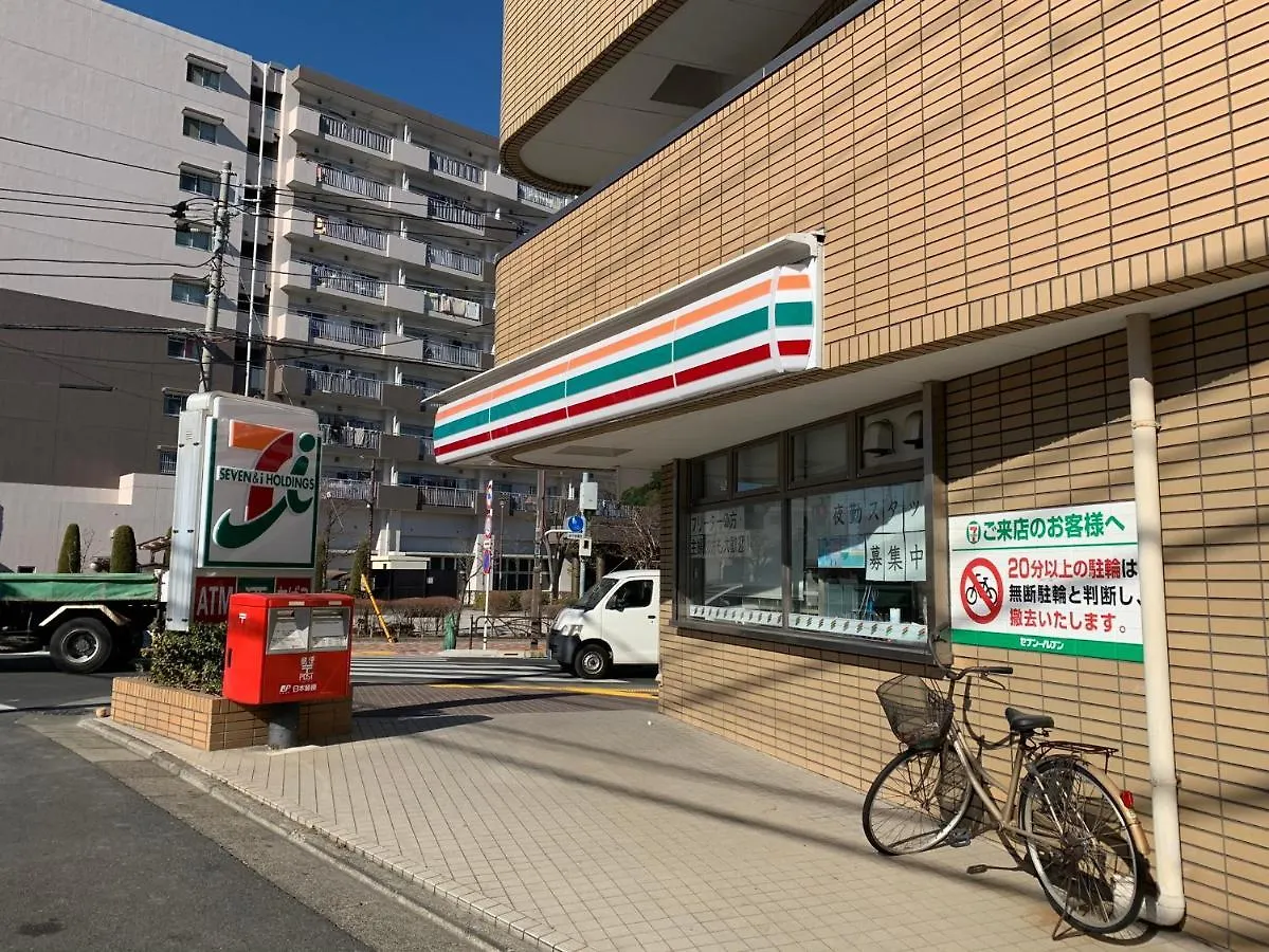 【万葉居-牡丹-】Renovated New Normal Stay Tokyo Apartment